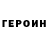 Амфетамин VHQ Dr. Eiyk