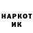 КЕТАМИН VHQ Hamdam Xudayberdiev