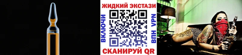 hydra ONION  Себеж  Бутират BDO 