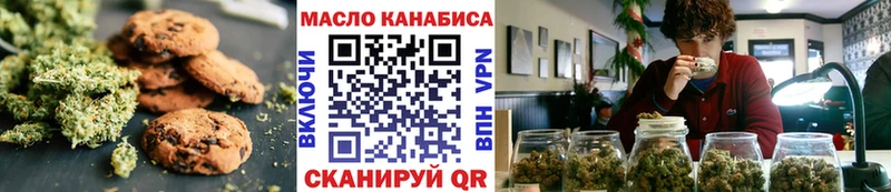 Cannafood марихуана  Себеж 