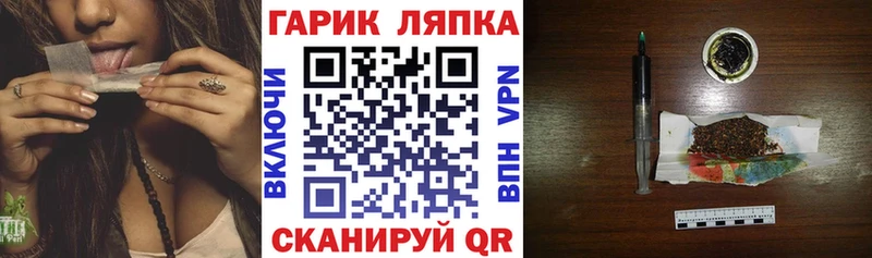 купить наркотики сайты  Себеж  даркнет как зайти  ГАШ индика сатива 