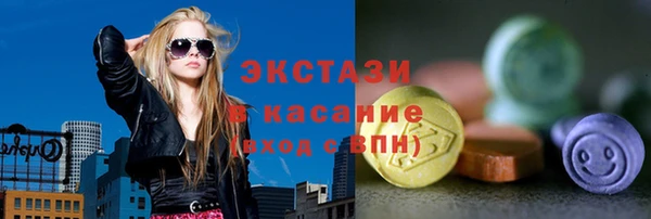 бутик Мегион