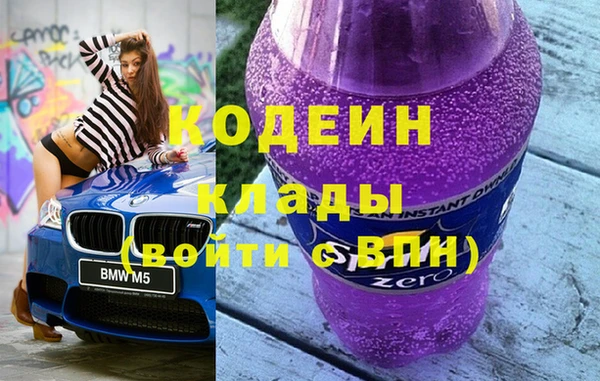 альфа пвп VHQ Медвежьегорск