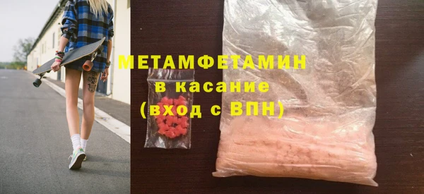 Альфа ПВП Медногорск