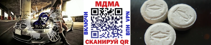 МДМА VHQ  дарнет шоп  Себеж 