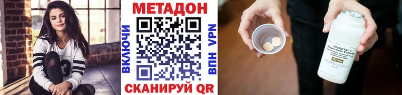 МЕТАДОН белоснежный  МЕГА tor  Себеж 