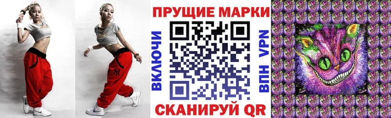 Марки 25I-NBOMe 1,8мг  цена наркотик  Себеж 