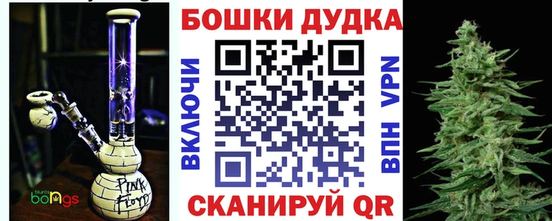 даркнет формула Себеж Бошки Шишки Amnesia